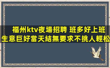 煙臺酒吧招聘